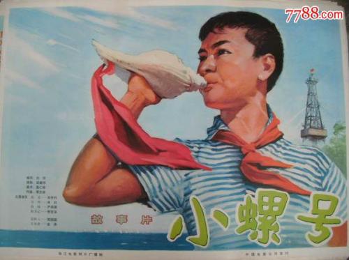 匈牙利护照作假
